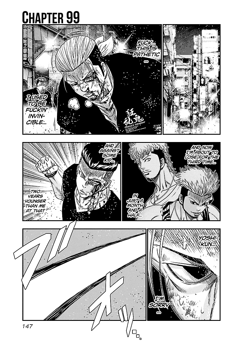 Out (Makoto Mizuta) Chapter 99 2